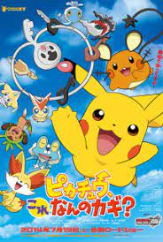 Pikachu ShortHình bìa