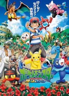 Pokemon Sun & MoonHình bìa