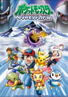 Pokemon Diamond & PearlHình bìa