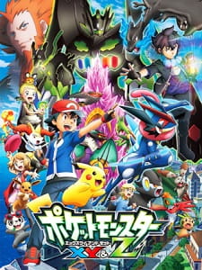 Pokemon XY&ZHình bìa