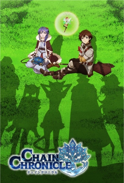 Chain Chronicle: Short AnimationHình bìa