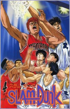 Slam Dunk (Movie)Hình bìa