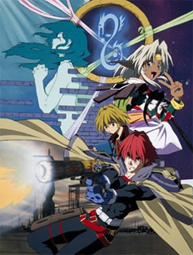 Seihou Bukyou Outlaw StarHình bìa