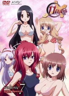 11eyes: Momoiro GenmutanHình bìa