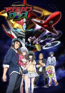 Aquarion LogosHình bìa