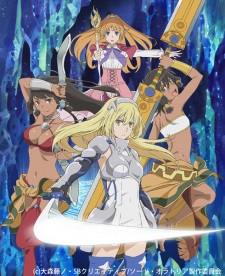 Dungeon ni Deai wo Motomeru no wa Machigatteiru Darou ka Gaiden: Sword OratoriaHình bìa