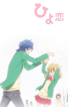 HiyokoiHình bìa