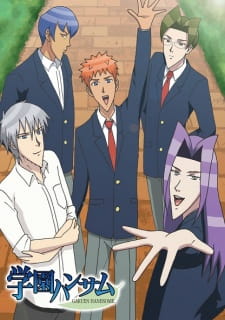 Gakuen HandsomeHình bìa