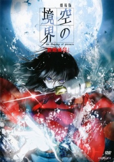Kara no Kyoukai Movie 1: Fukan FuukeiHình bìa