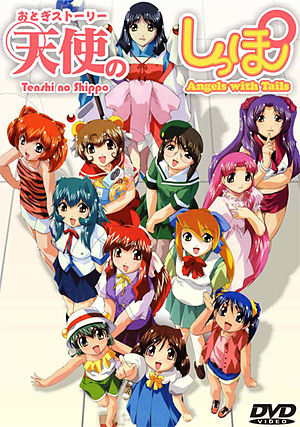 Tenshi no Shippo Chu!Hình bìa