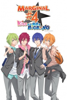 Marginal#4: Kiss kara Tsukuru Big BangHình bìa