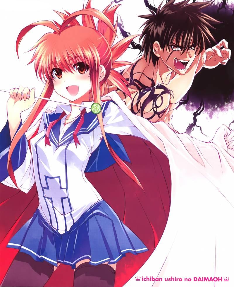 Ichiban Ushiro no Daimaou SpecialsHình bìa