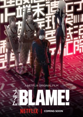 Blame! MovieHình bìa