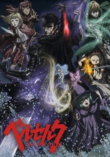Berserk 2nd SeasonHình bìa