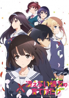 Saenai Heroine no Sodatekata 2Hình bìa