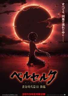 Berserk: Ougon Jidai-hen III - KourinHình bìa