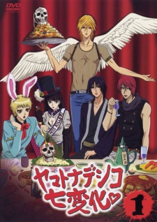 Yamato Nadeshiko ShichihengeHình bìa