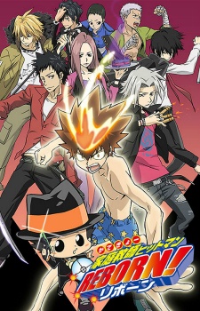 Katekyo Hitman Reborn!Hình bìa