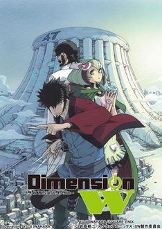 Dimension WHình bìa