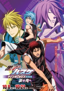 Kuroko no Basket Movie 2: Winter Cup - Namida no Saki eHình bìa