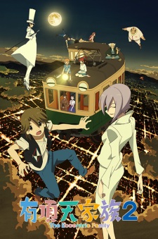 Uchouten Kazoku 2Hình bìa