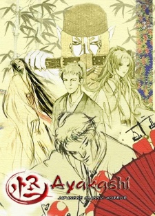 Ayakashi: Japanese Classic HorrorHình bìa