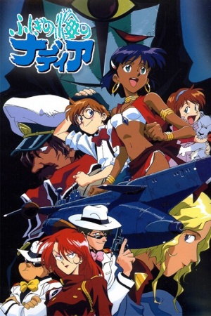 Fushigi no Umi no NadiaHình bìa