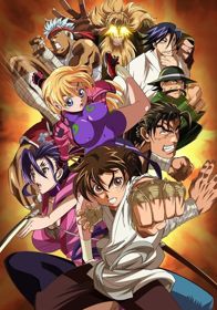 Shijou Saikyou no Deshi Kenichi OVAHình bìa