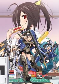 Frame Arms GirlHình bìa