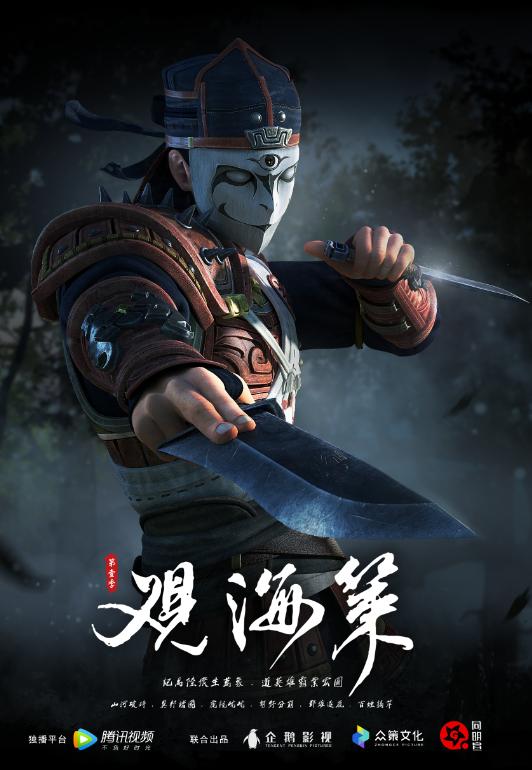 Quan Hải SáchHình bìa