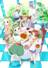 Piace: Watashi no ItalianHình bìa