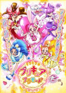Kirakira☆Precure A La ModeHình bìa