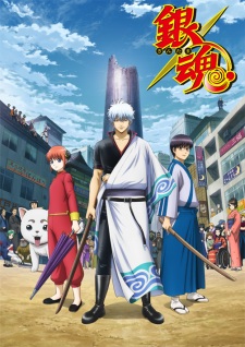 Gintama.: Shirogane no Tamashii-henHình bìa
