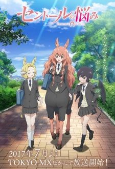 Centaur no NayamiHình bìa