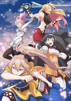 Shokei Shoujo no Virgin RoadHình bìa