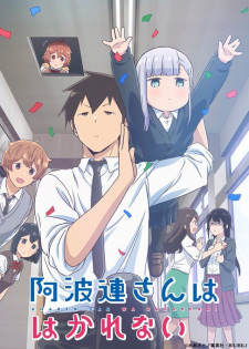 Aharen-san wa HakarenaiHình bìa