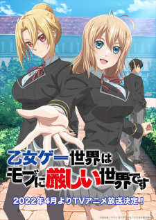 Otome Game Sekai wa Mob ni Kibishii Sekai desuHình bìa
