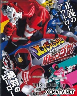 Kaitou Sentai Lupinranger VS Keisatsu Sentai PatrangerHình bìa