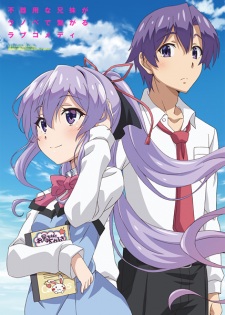 Ore ga Suki nano wa Imouto dakedo Imouto ja NaiHình bìa