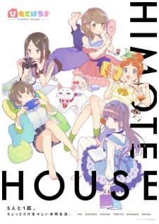 Himote HouseHình bìa