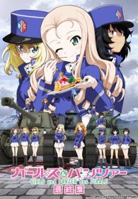 Girls & Panzer: Saishuushou Part 2 SpecialsHình bìa