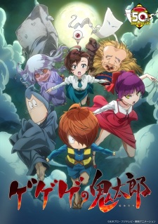 Gegege no Kitarou (2018)Hình bìa