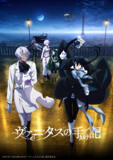 Vanitas no CarteHình bìa