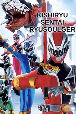 Chiến đội Kị sỹ long RyusoulgerHình bìa