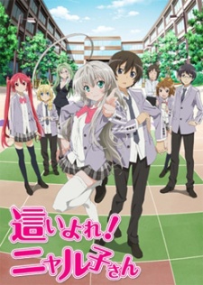 Haiyore! Nyaruko-sanHình bìa