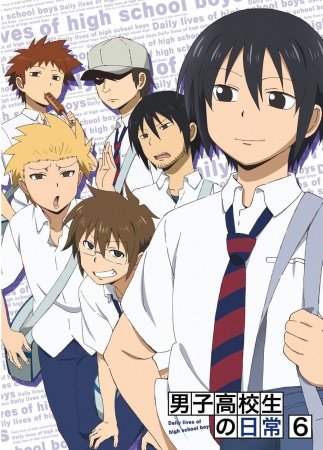 Danshi Koukousei no Nichijou SpecialsHình bìa
