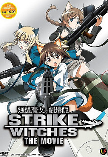 Strike Witches MovieHình bìa