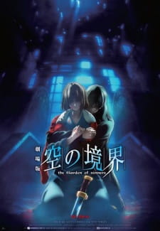 Kara no Kyoukai Movie 7: Satsujin Kousatsu (Go)Hình bìa