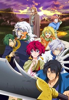 Akatsuki no Yona OVAHình bìa