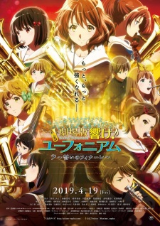Hibike! Euphonium Movie 3: Chikai no FinaleHình bìa